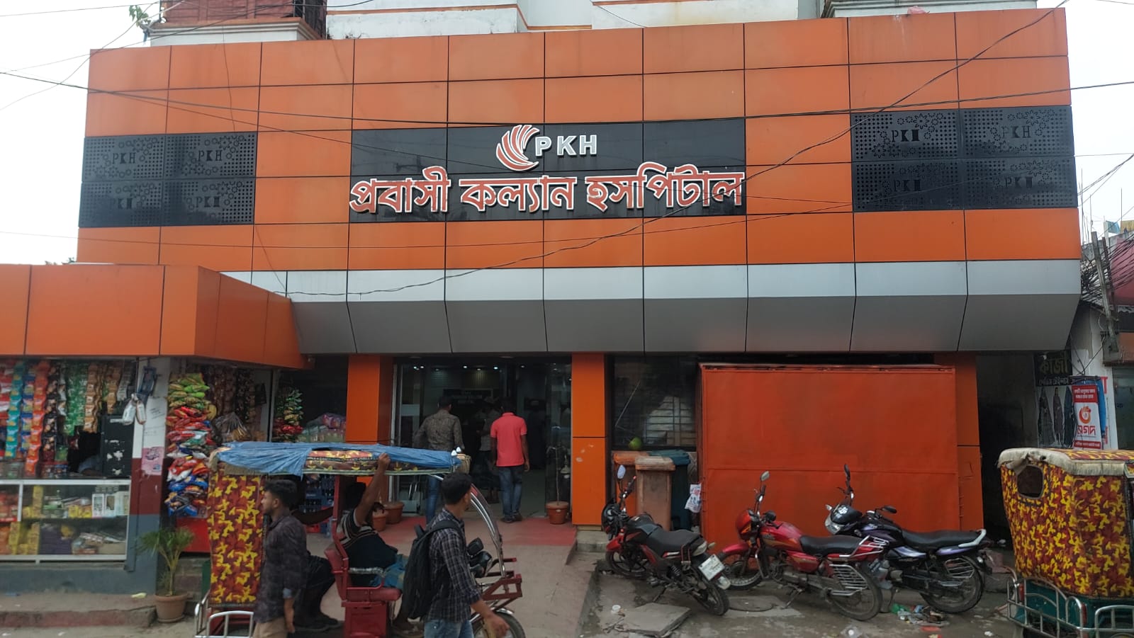 আড়াইহাজা‌রে প্রবাসী কল‌্যাণ হাসপাতা‌লে সন্তান জন্মের পর ছয় ঘণ্টায় মৃত্যু প্রসূতির