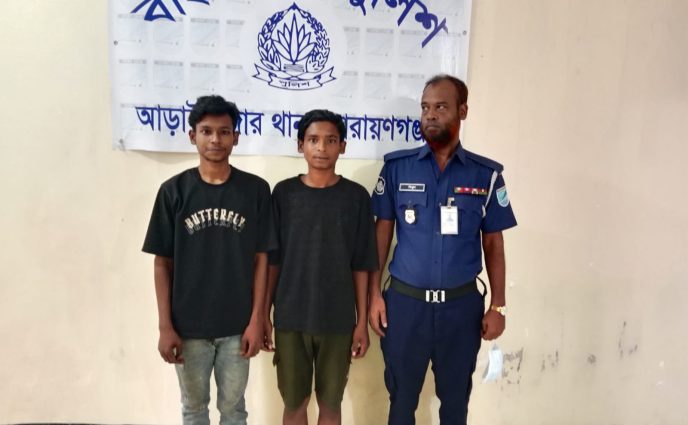 আড়াইহাজারে মাদক সেবনের দায়ে ২জ‌নের ৩মা‌সের কারাদণ্ড