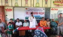 আড়াইহাজারে কড়ইতলা সরকারি প্রাথমিক বিদ্যালয়ে অভিভাবক সমাবেশ অনুষ্ঠিত 