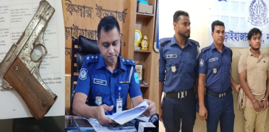 আড়াইহাজারে হত্যা মামলার আসামী গ্রেপ্তার ও অস্ত্র উদ্ধারে পুলিশের পৃথক প্রেস ব্রিফিং