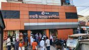 আড়াইহাজারে দূষণের দায়ে প্রবাসী হাসপাতালকে ৫০ হাজার টাকা জরিমানা