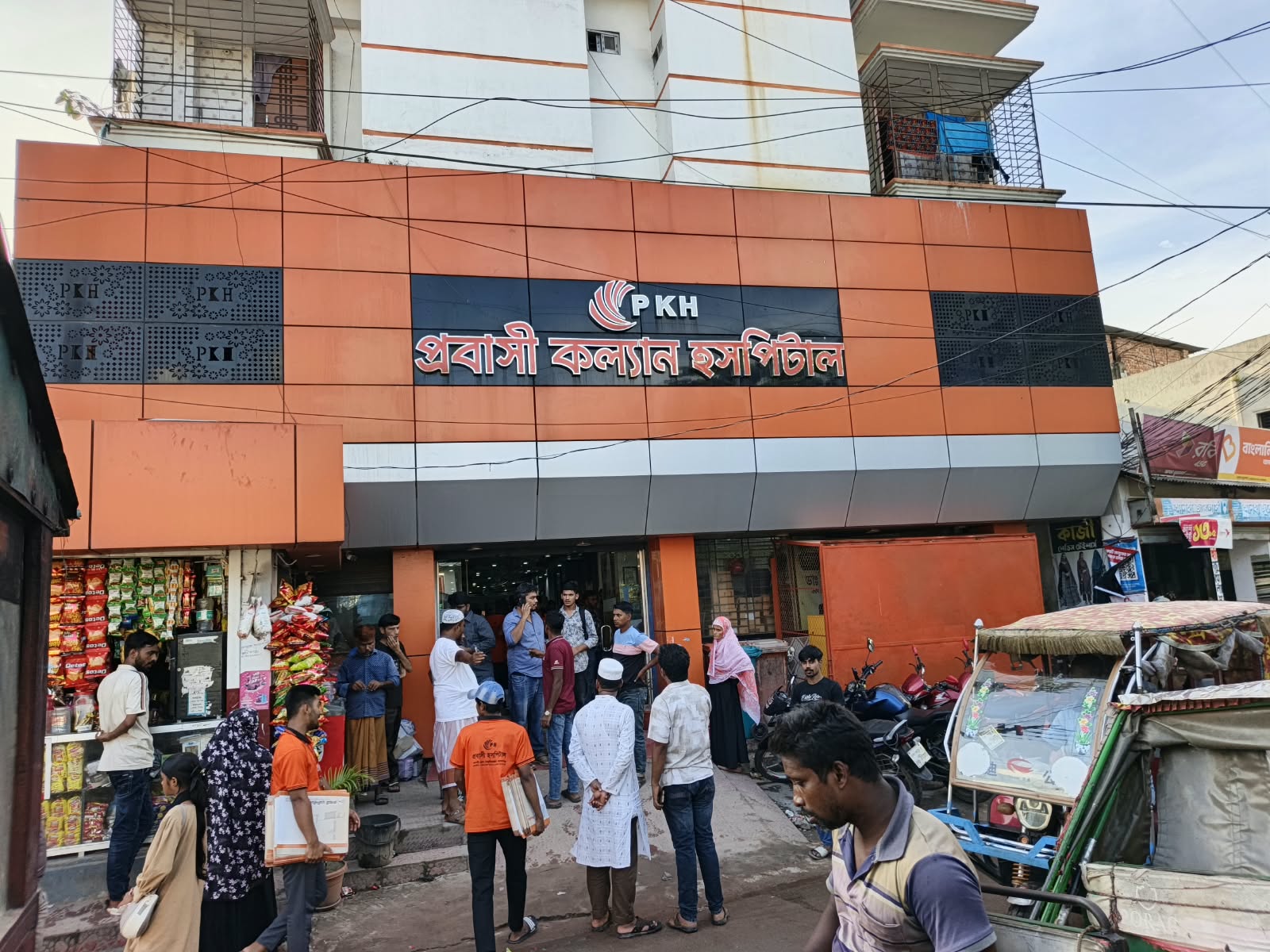 আড়াইহাজারে দূষণের দায়ে প্রবাসী হাসপাতালকে ৫০ হাজার টাকা জরিমানা