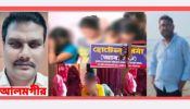 নারায়ণগঞ্জে আবাসিক হোটেল সুরমায় অসামাজিক কাজ ও মাদক সেবনের ভয়ানক আস্তা