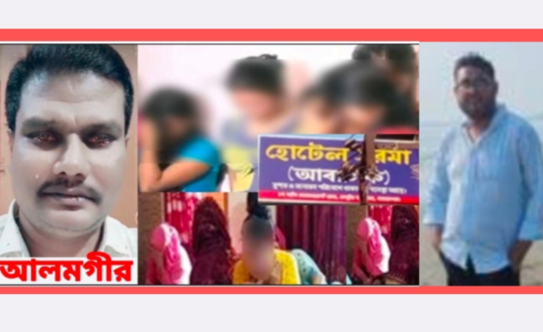 নারায়ণগঞ্জে আবাসিক হোটেল সুরমায় অসামাজিক কাজ ও মাদক সেবনের ভয়ানক আস্তা