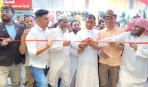 রিয়াদে বাংলাদেশি মালিকানাধীন ‘এশিয়ান হাইপার মার্কেট’-এর শুভ উদ্বোধন