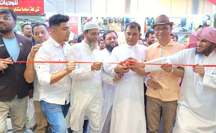 রিয়াদে বাংলাদেশি মালিকানাধীন ‘এশিয়ান হাইপার মার্কেট’-এর শুভ উদ্বোধন