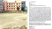 সিদ্ধিরগঞ্জে ২২ কোটি টাকার জমি নিয়ে বিরোধ, চাঁদা দাবির পাল্টাপাল্টি অভিযোগ
