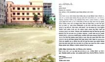 সিদ্ধিরগঞ্জে ২২ কোটি টাকার জমি নিয়ে বিরোধ, চাঁদা দাবির পাল্টাপাল্টি অভিযোগ