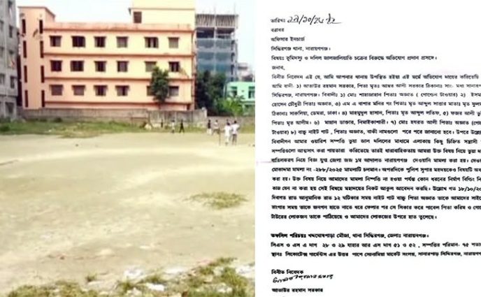 সিদ্ধিরগঞ্জে ২২ কোটি টাকার জমি নিয়ে বিরোধ, চাঁদা দাবির পাল্টাপাল্টি অভিযোগ