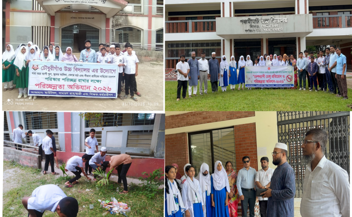 সোনারগাঁওয়ে বিভিন্ন শিক্ষাপ্রতিষ্ঠানে ডেঙ্গু প্রতিরোধ ও পরিচ্ছন্নতা অভিযান পরিচালিত 