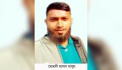 সিদ্ধিরগঞ্জে অনলাইন জুয়া খেলে কোটিপতি পরিচ্ছন্নকর্মী মাসুম