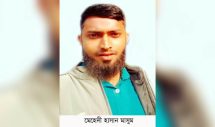 সিদ্ধিরগঞ্জে অনলাইন জুয়া খেলে কোটিপতি পরিচ্ছন্নকর্মী মাসুম