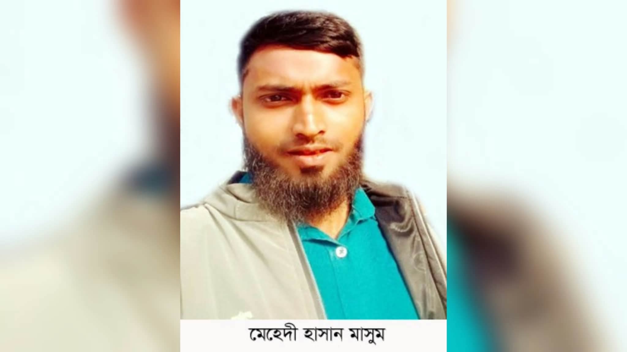 সিদ্ধিরগঞ্জে অনলাইন জুয়া খেলে কোটিপতি পরিচ্ছন্নকর্মী মাসুম